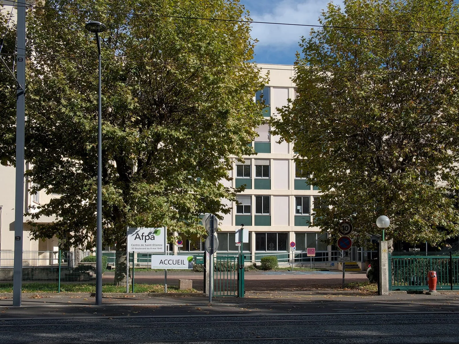 L'entrée d'un centre de formation de l'Afpa