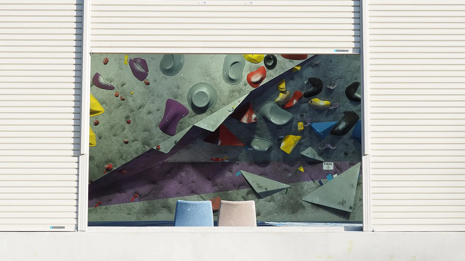 Un mur d'escalade intérieur, prises de couleur sur un panneau incliné